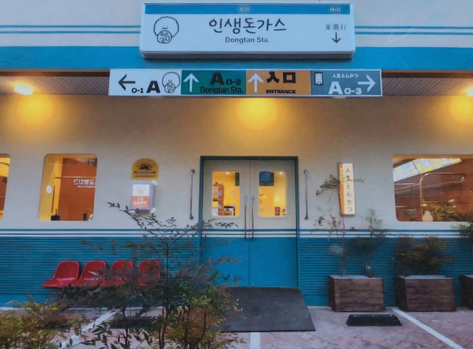 월,화,수 오후 홀서빙 시급 10,500원 공고 썸네일