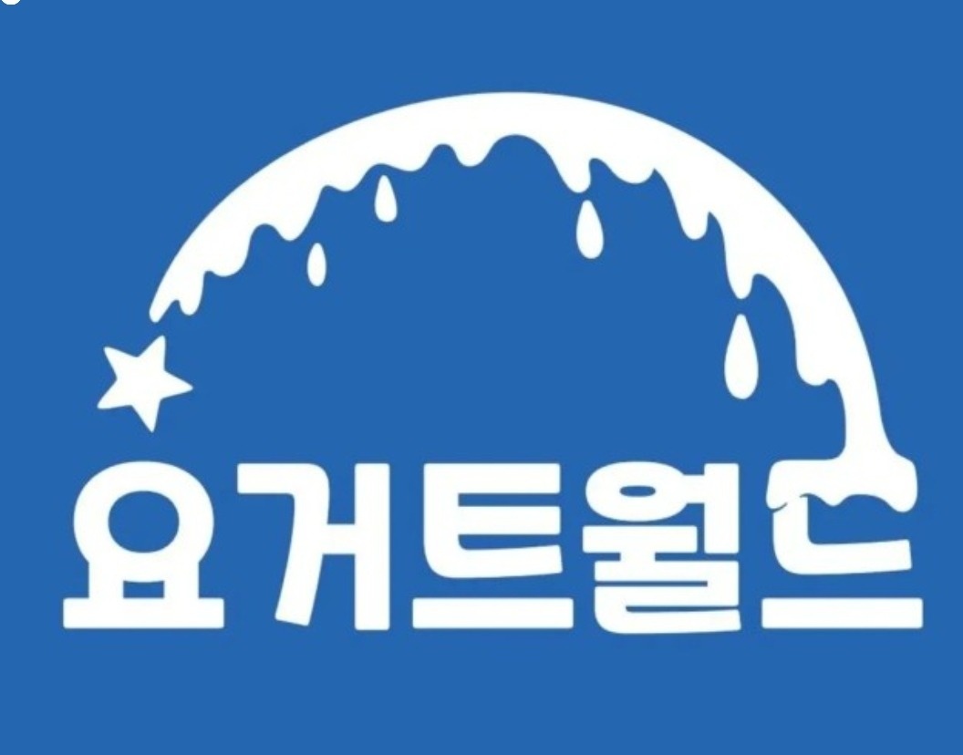 알바