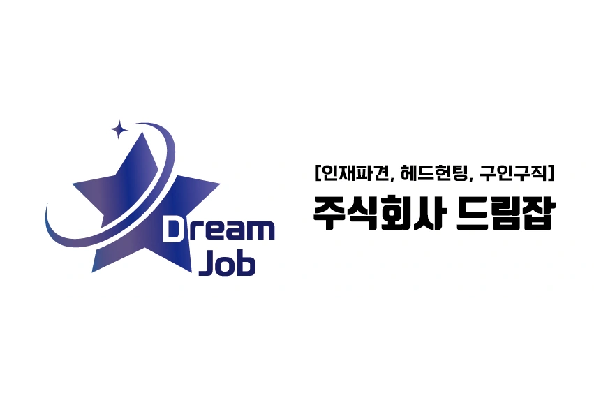 월300만/단순알바포장 종이곽접기