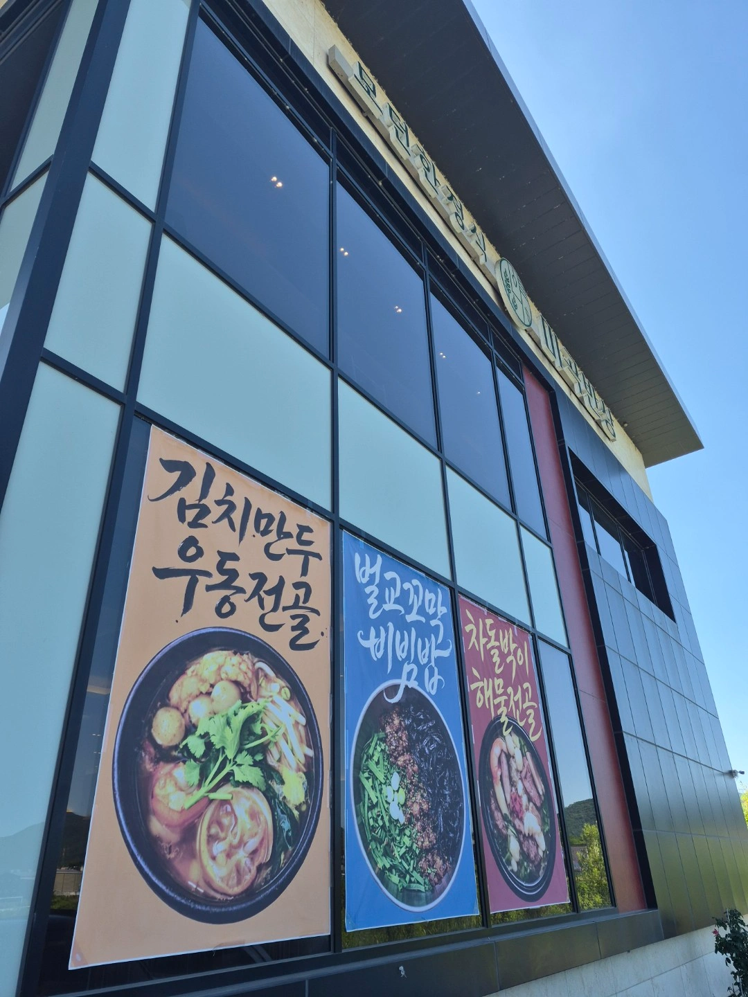 다음주 평일 홀 서빙 15,000