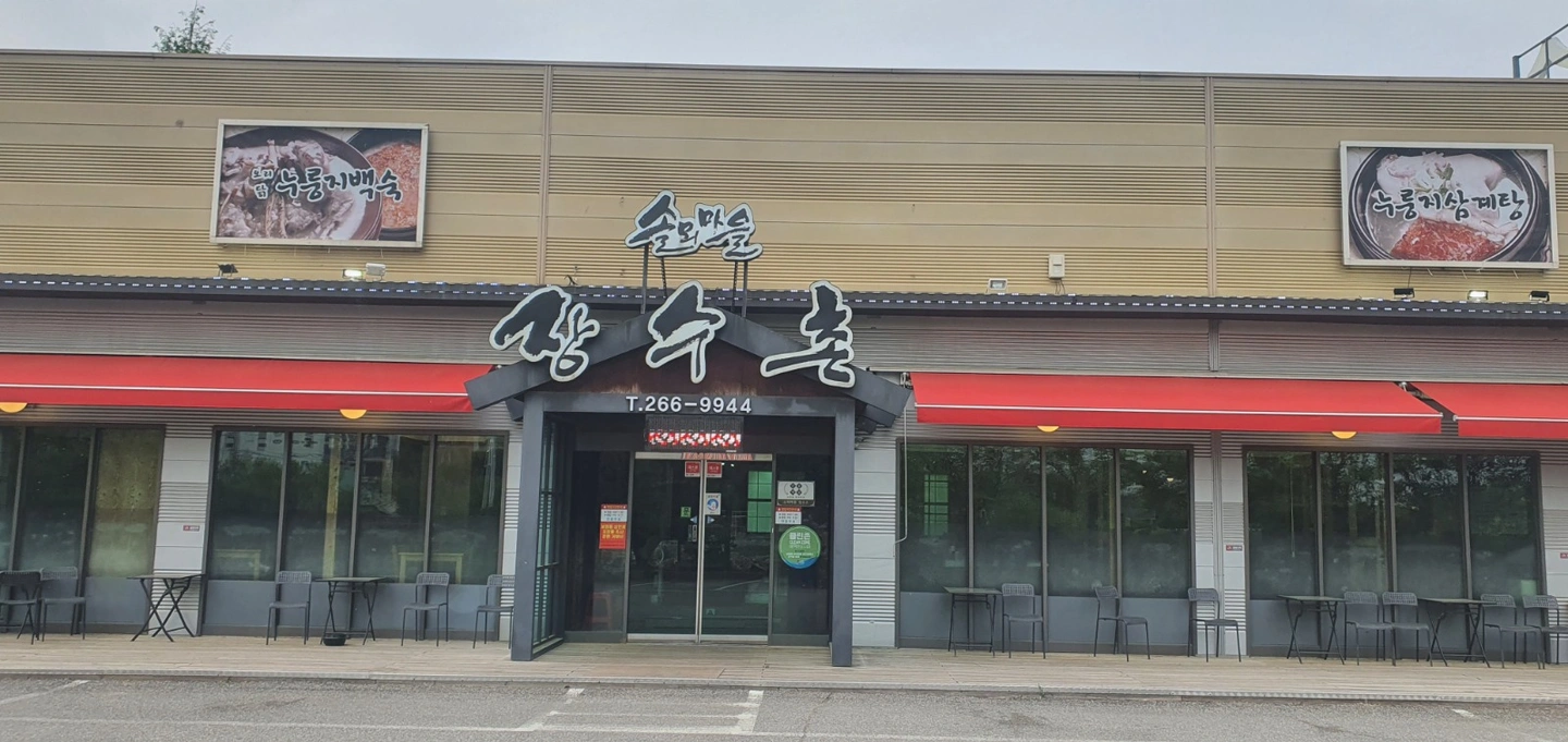 주방보조,홀써빙