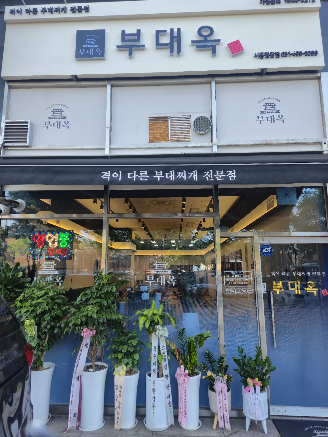 홀서빙 구합니다