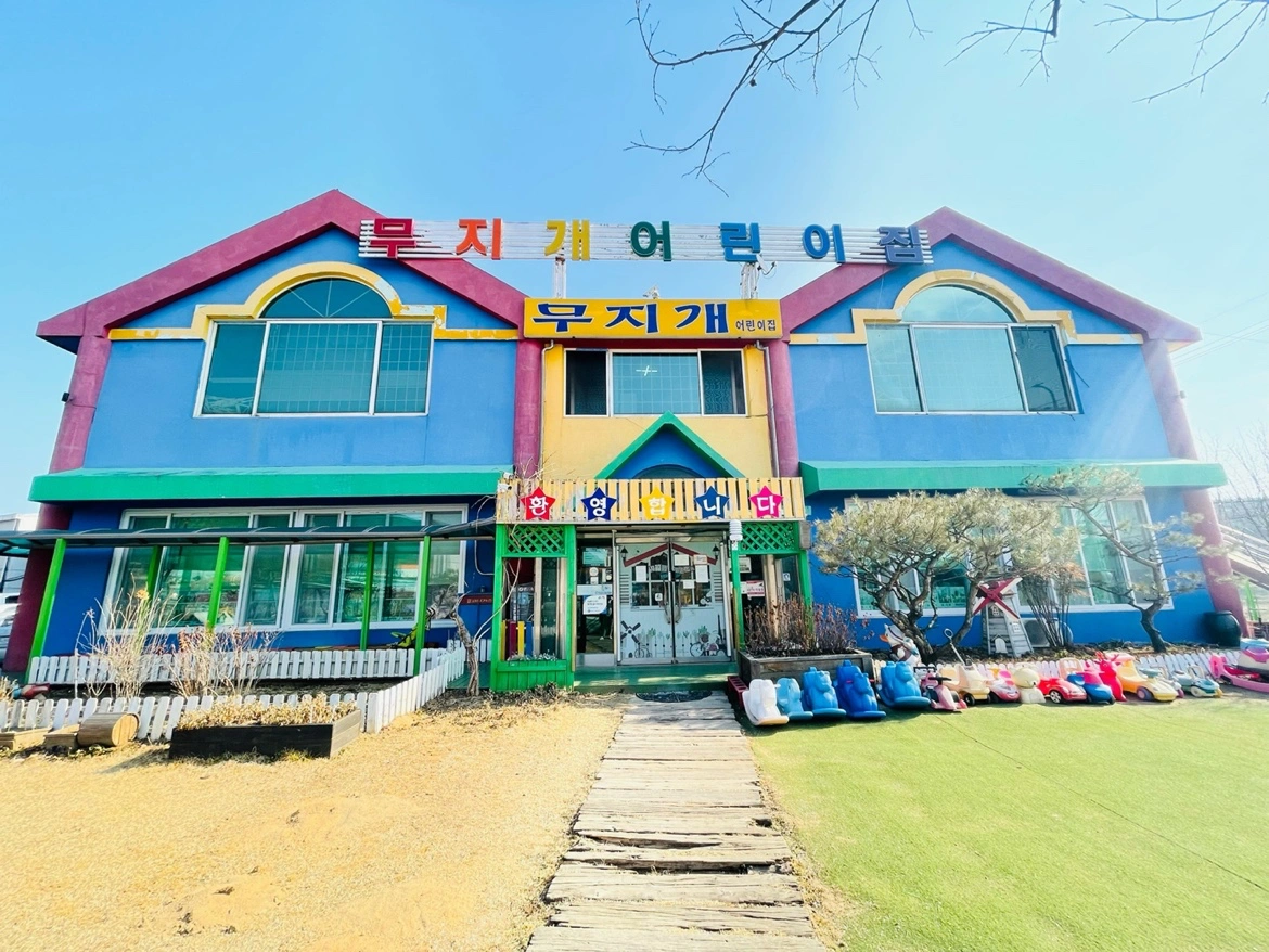 0세반 담임교사 모십니다(증설)