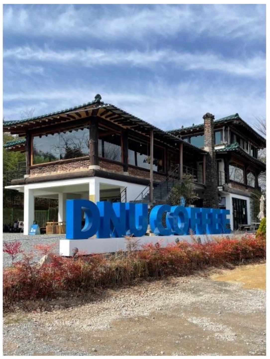 커피 전문점 주6일 시간 조율 가능