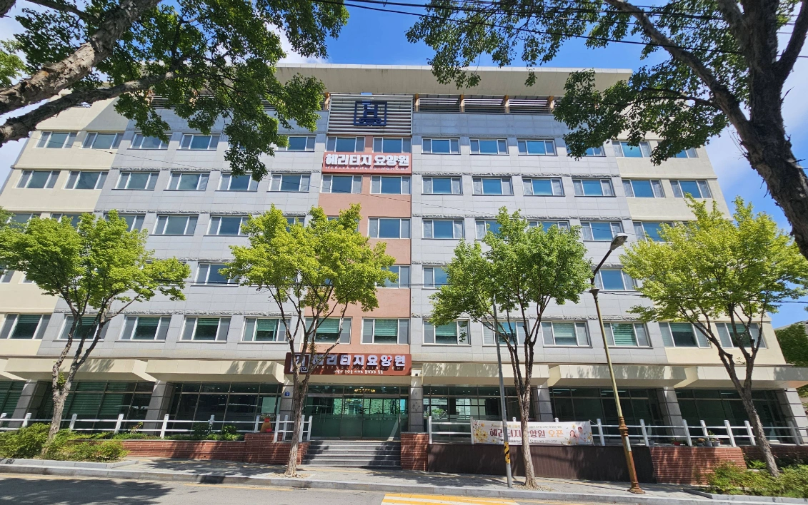 헤리티지요양원 요양보호사 구인합니다.