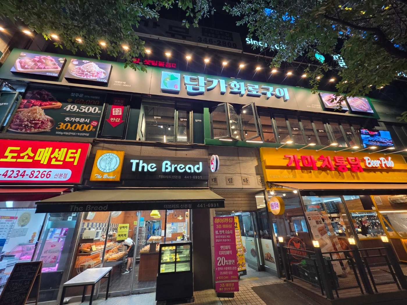 홀 서빙및 착화 알바 구해요