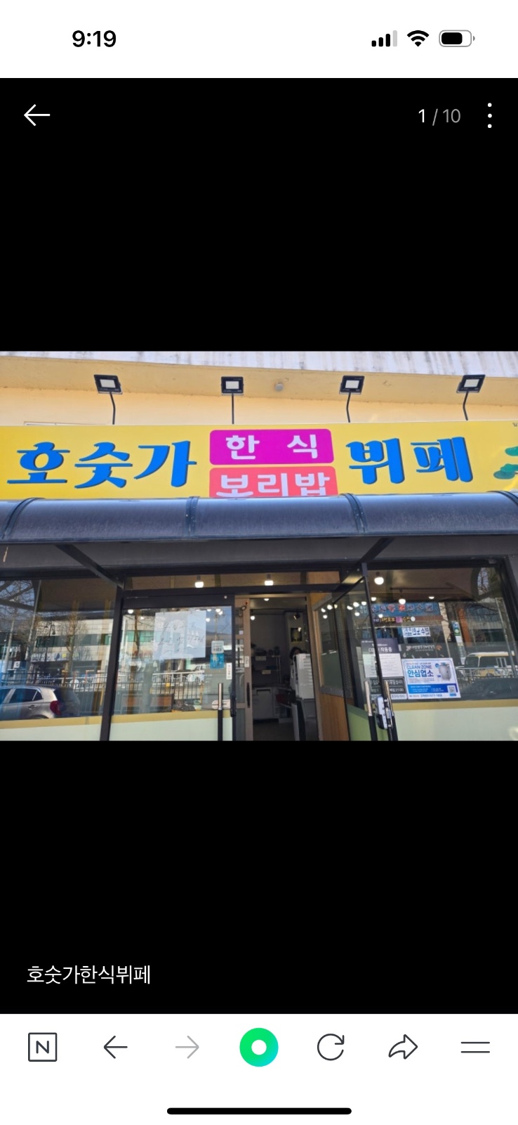 주방장모십니다 공고 썸네일