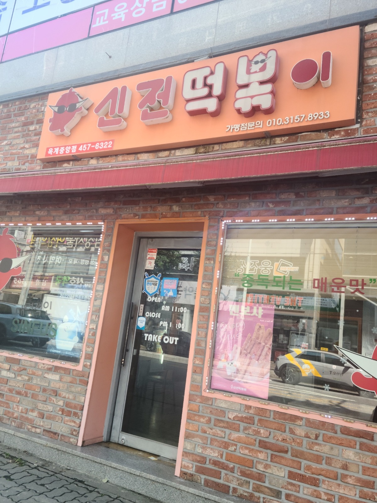 주방보조  구합니다~ 공고 썸네일