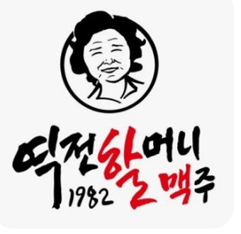 역전할머니맥주 전주 혁신점 알바 구함