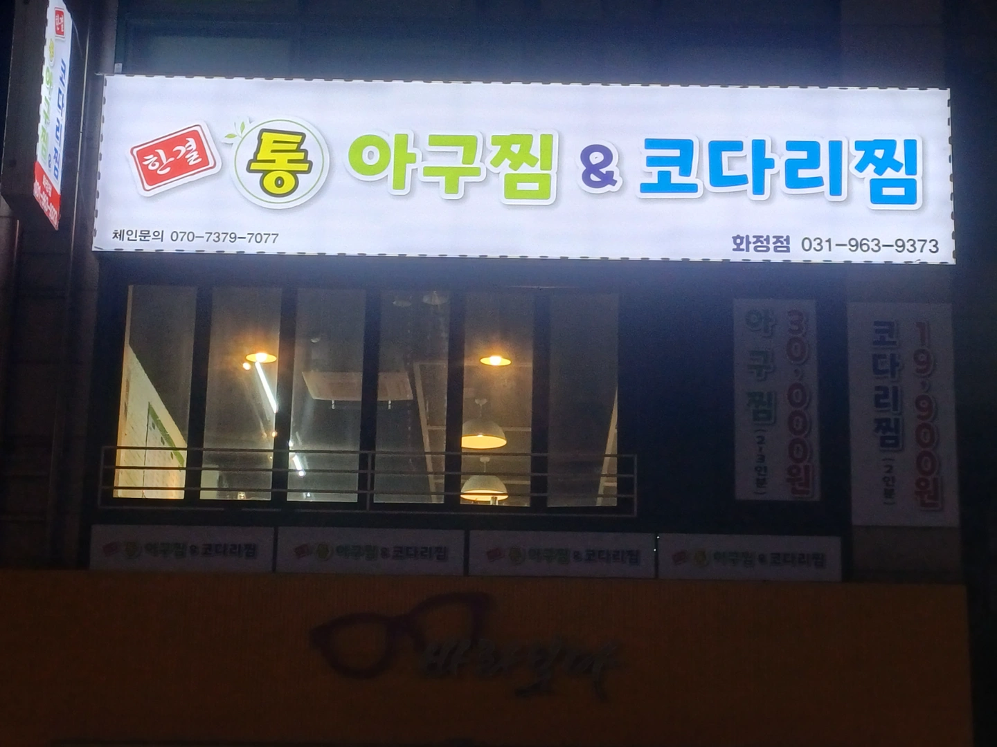 식당 홀 서빙