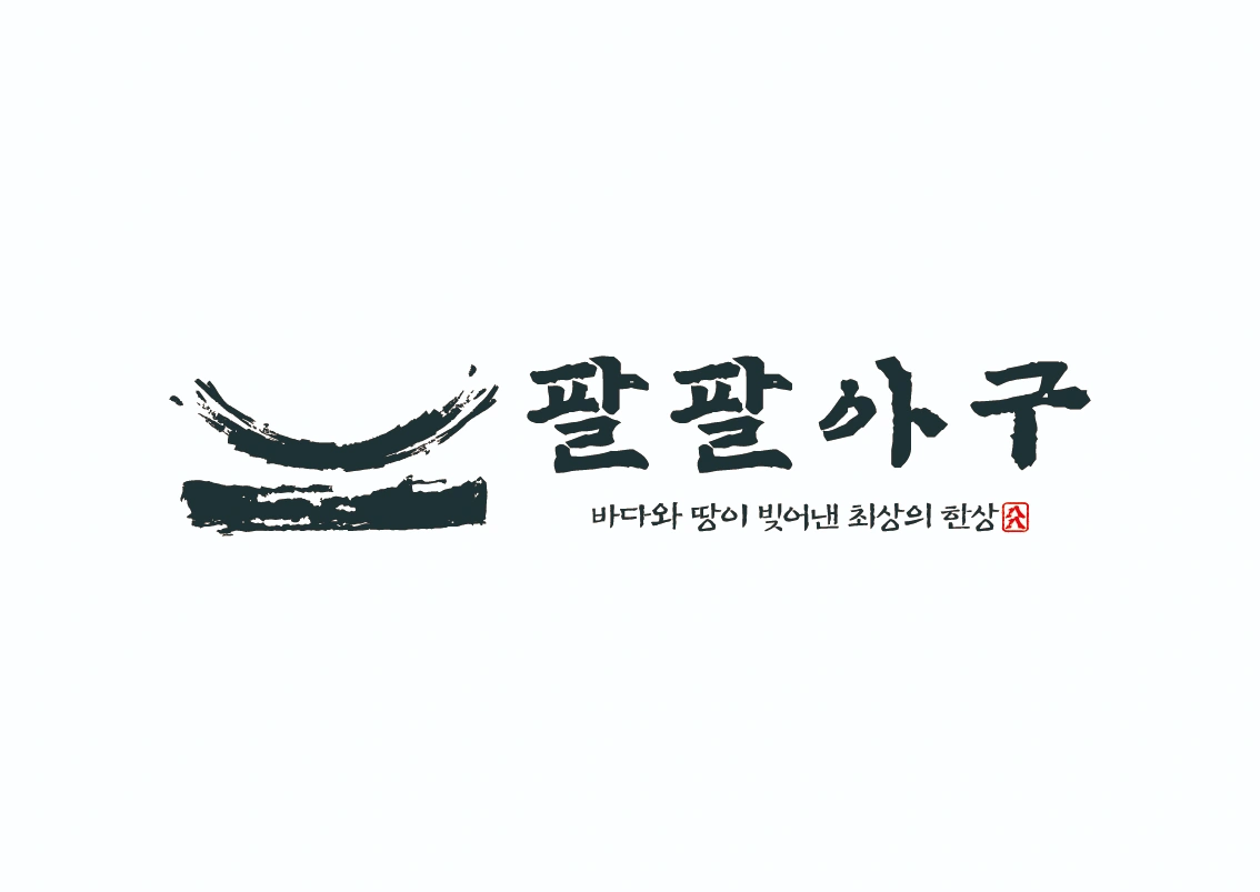 홀 점장, 홀서버 / 평일 오후 홀파트 구인