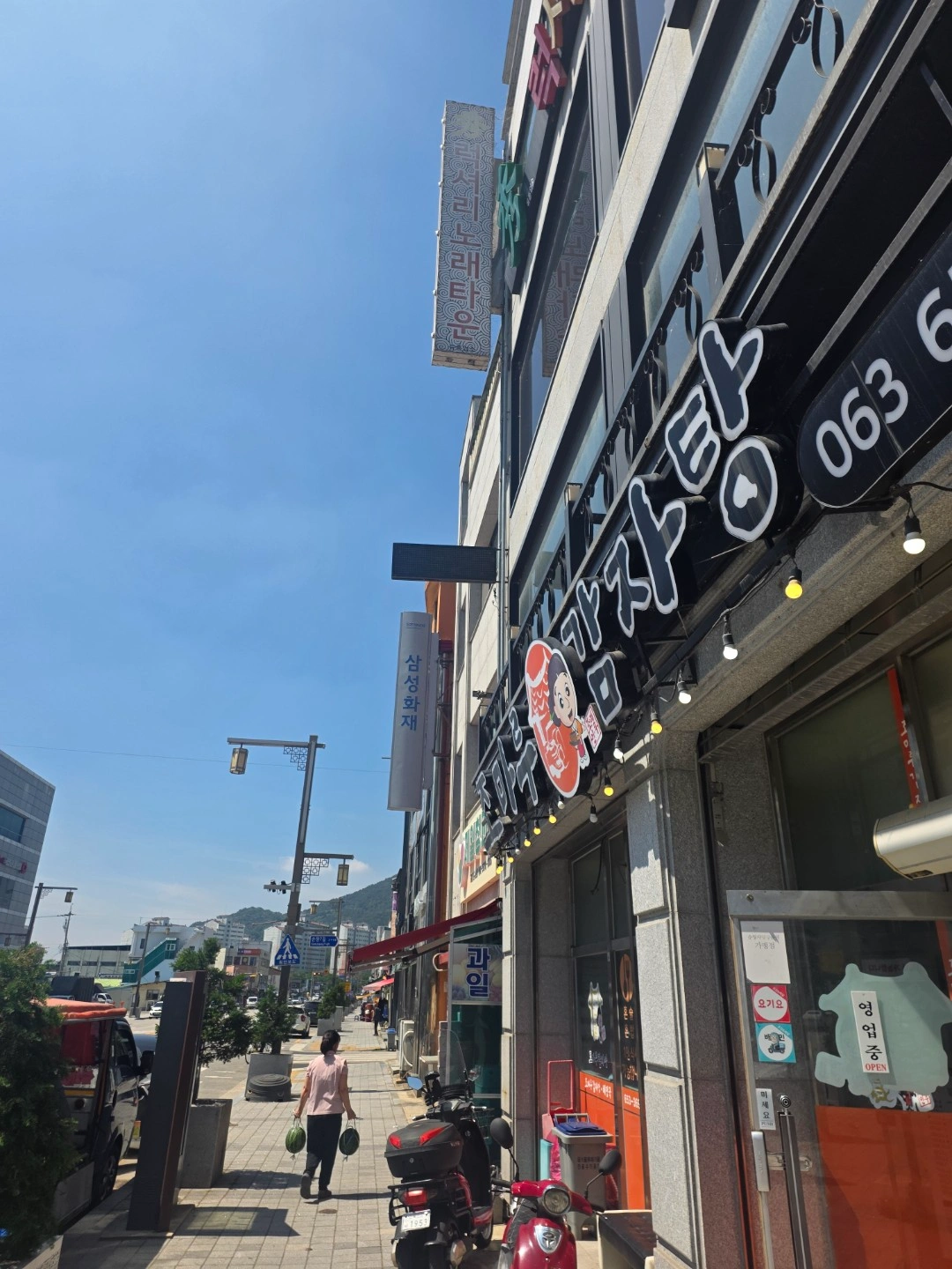 함께 일 하실분
