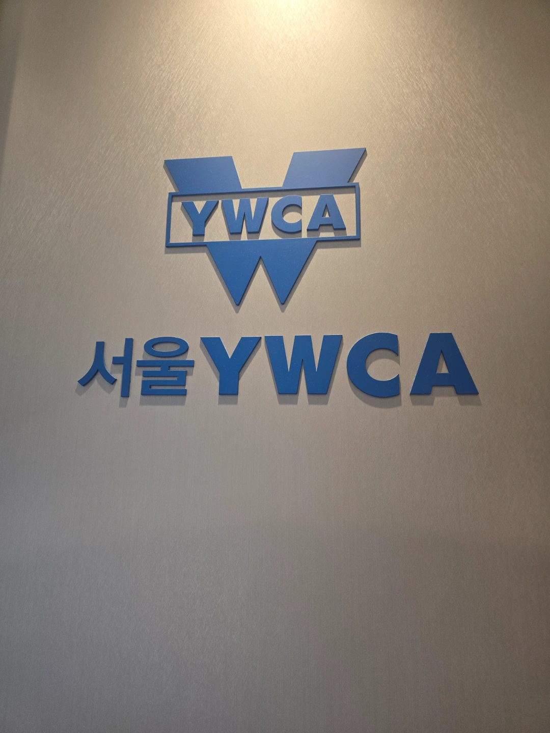 스포츠센터 안내데스크 오후파트