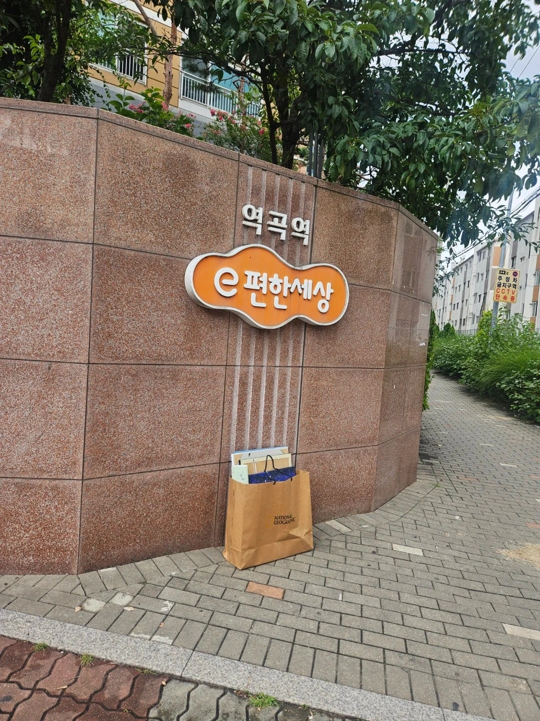 파트타임 또는 정직원 모셔봅니다