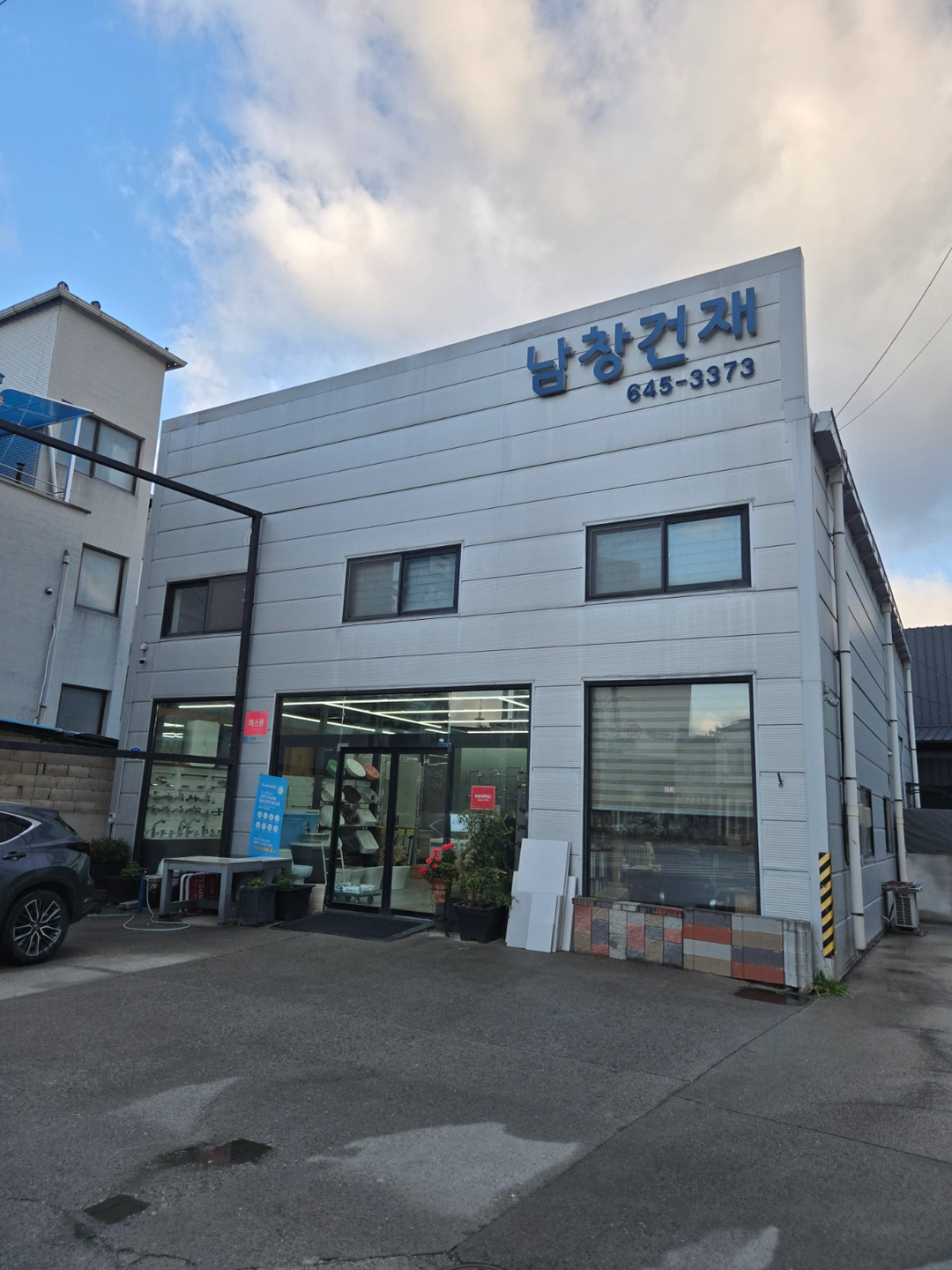 건축자재 관리 및 배송업무 하실분 구합니다