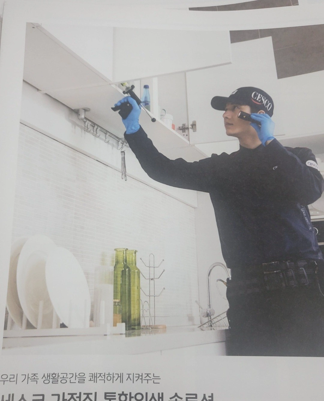세스코(주) 팀장 모집,필터 관리사,영업사원 모집