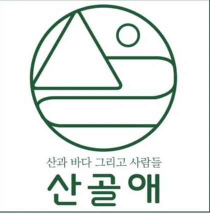 9월18일(금)홀서빙 알바구합니다