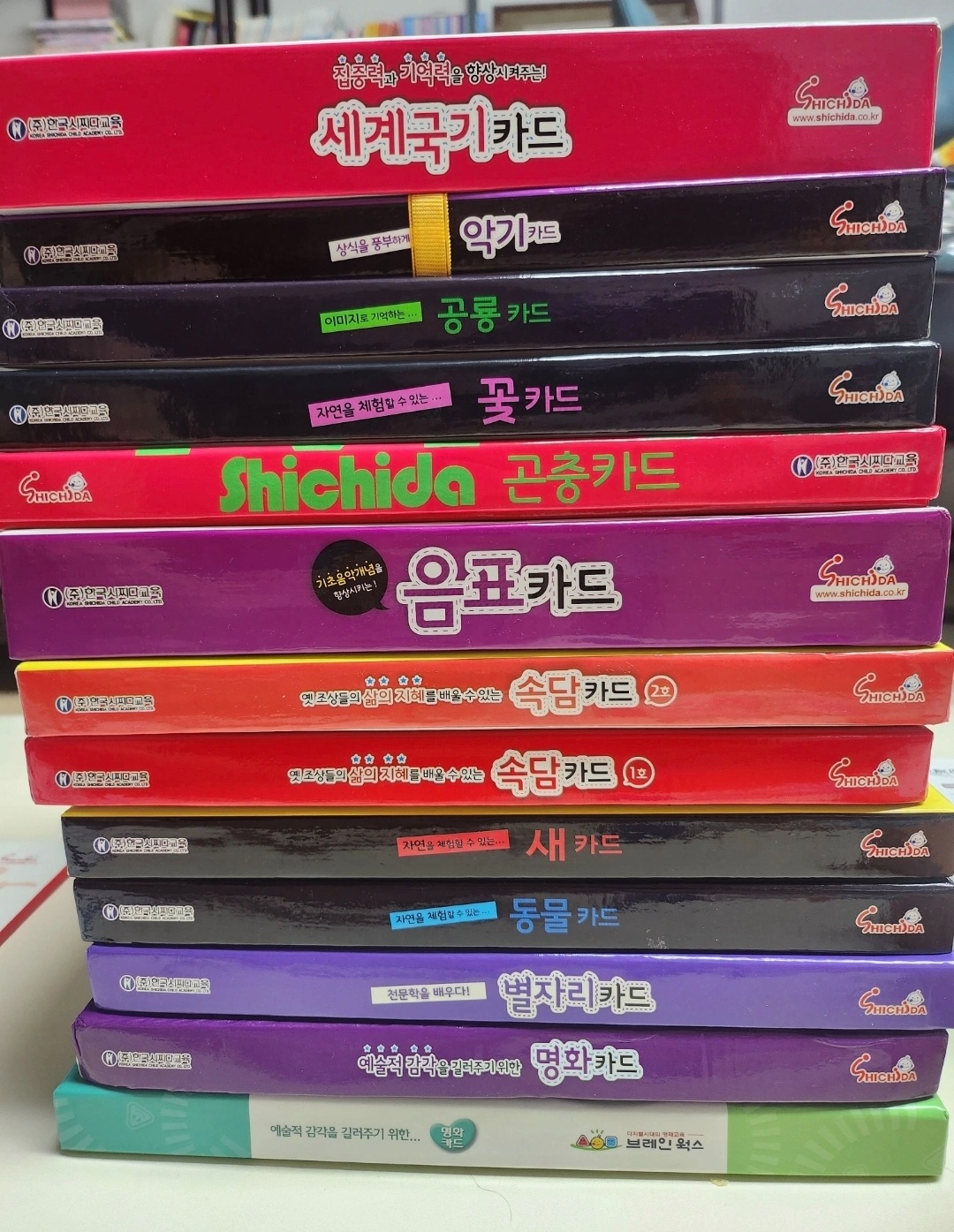 시찌다 1:1방문수업 해주실 분 공고 썸네일
