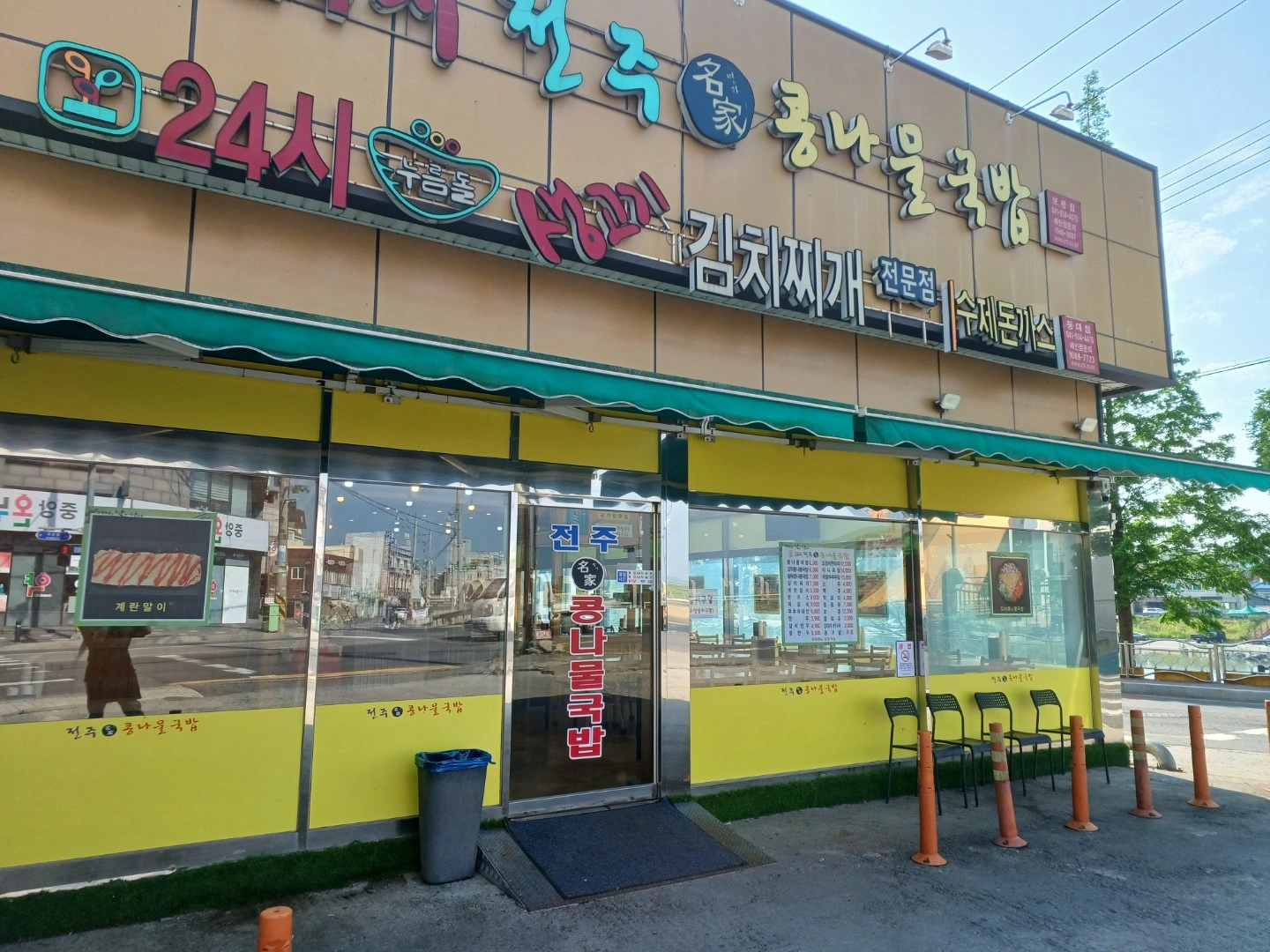 함께일하실 분 구합니다!