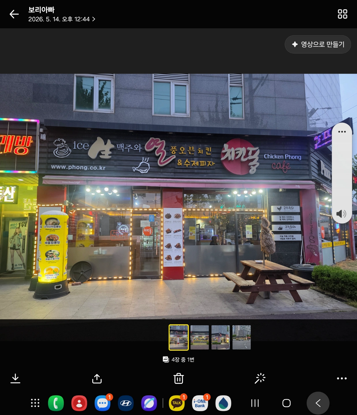주방 ,주방보조