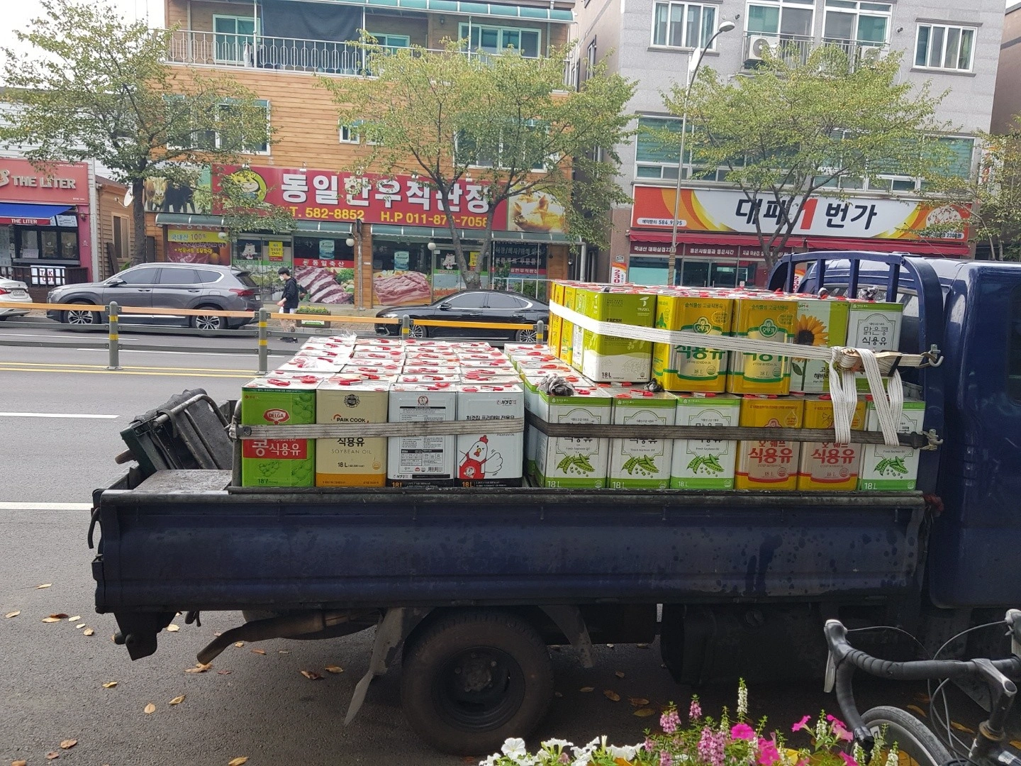 폐식용유 수거