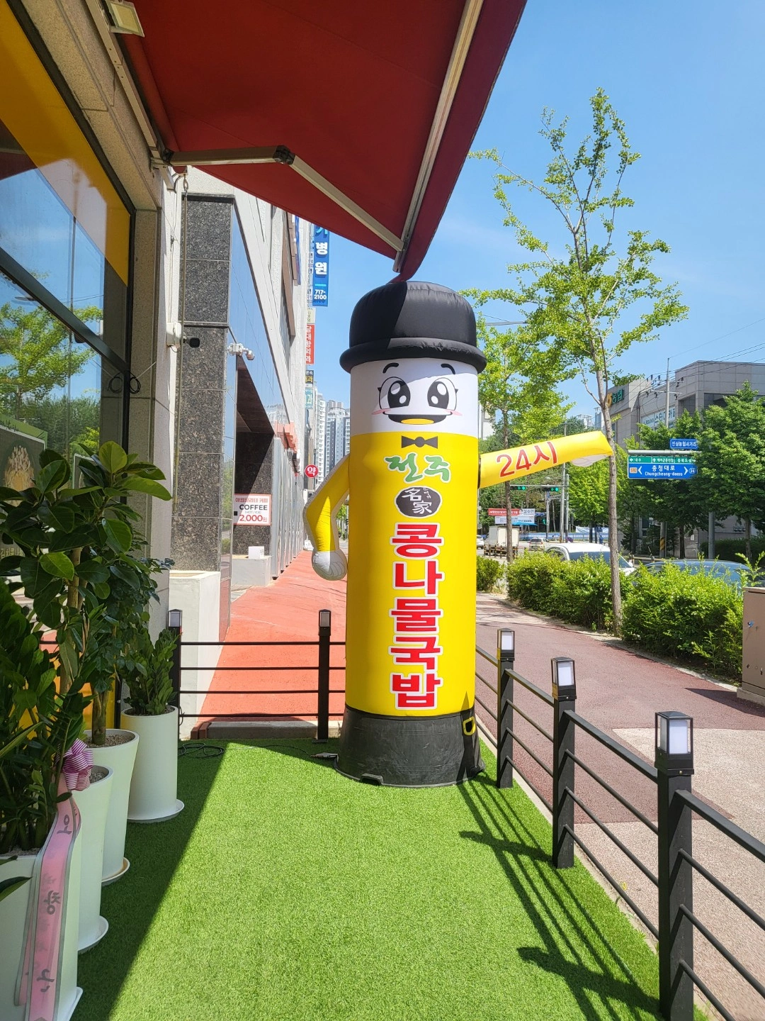 전주명가 야간 구함 주6일근무