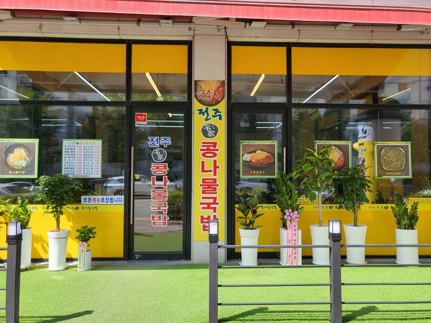 주말/홀서빙/ 토요일1명 /일요일1명