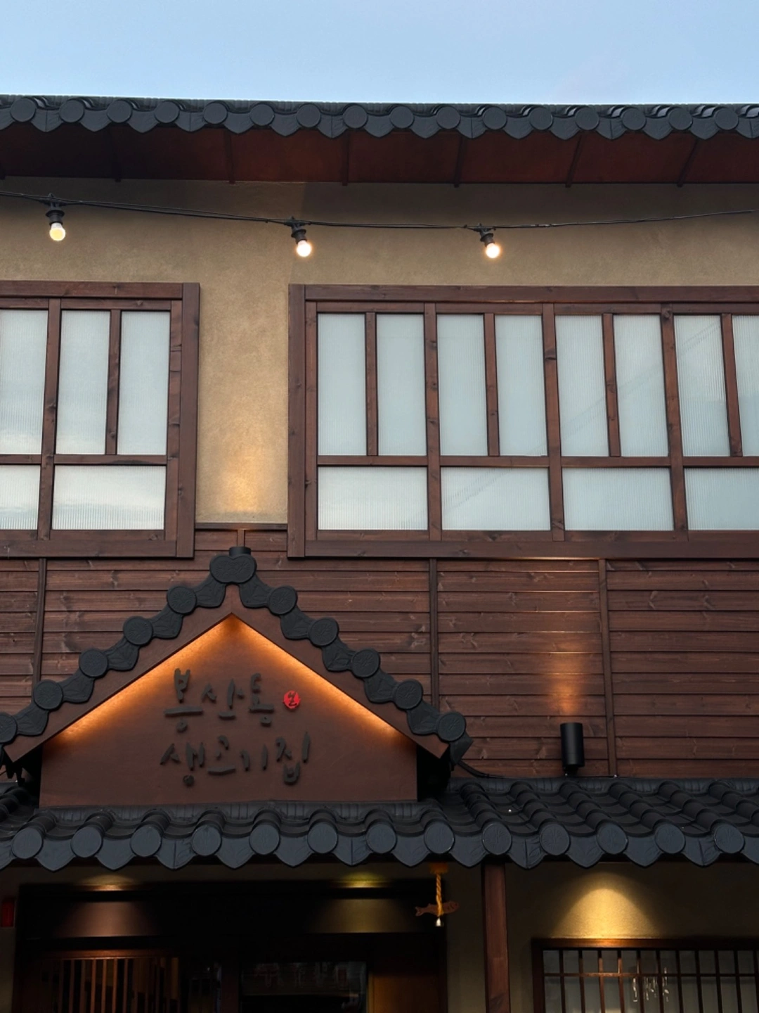 (북구청역)봉산동생고기집 침산동점 홀서빙 직원 구합니다