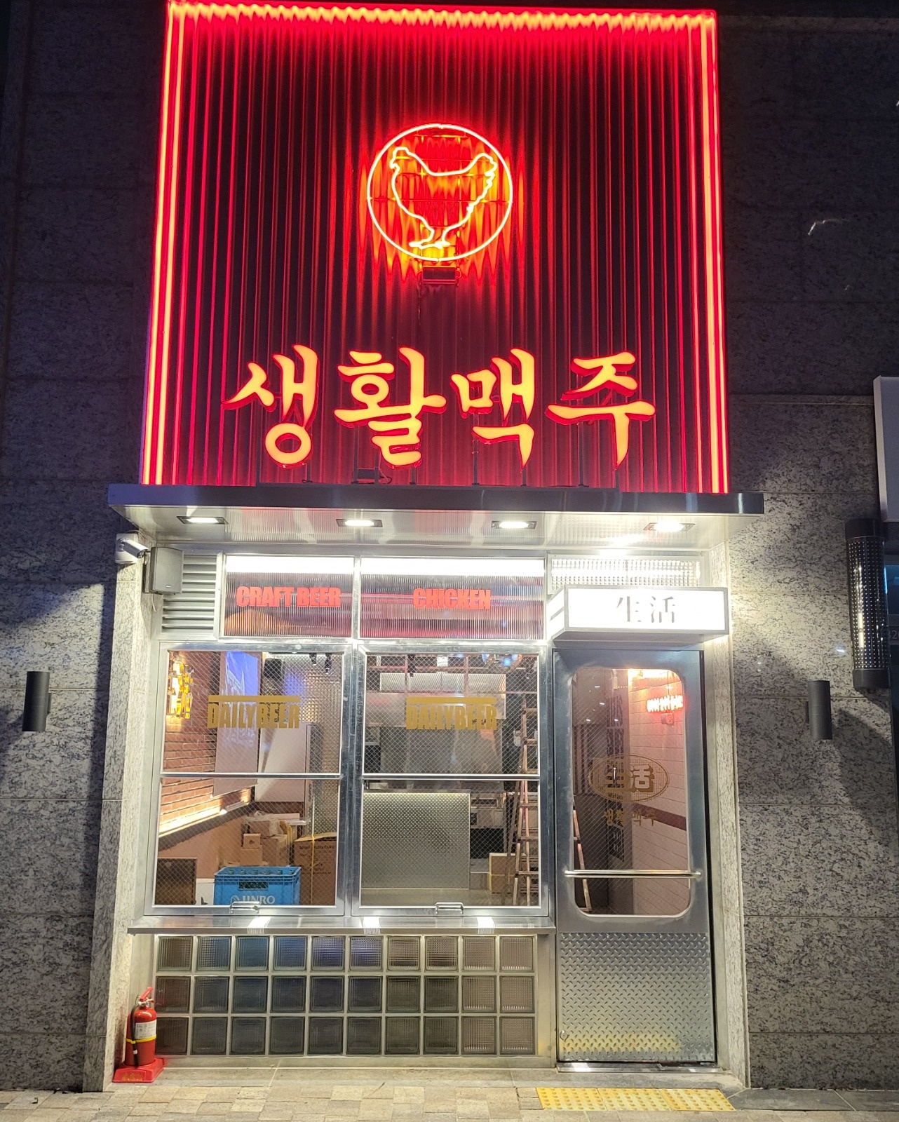 생활맥주 펜타시티점 공고 썸네일