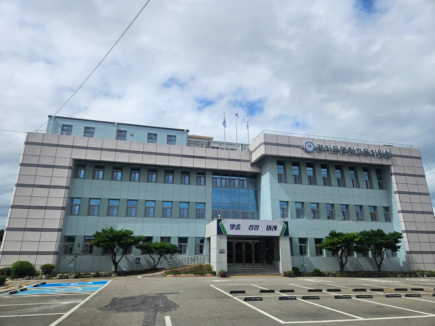2026년 하반기 교육공무직원(조리실무사) 채용 공고