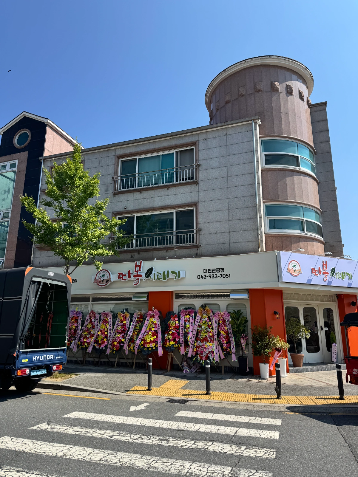 따봉시래기 대전관평점에 알바 구합니다.