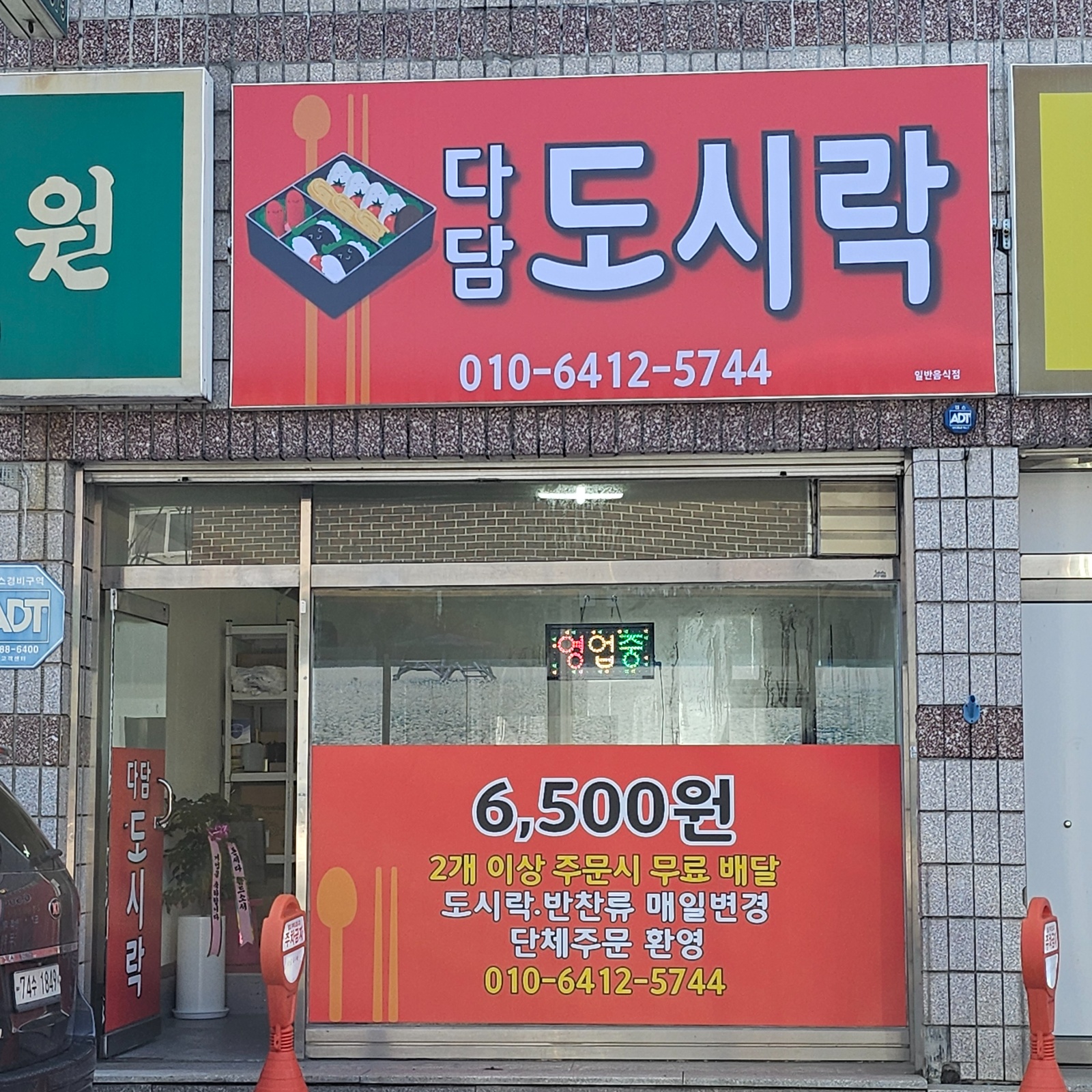 오전알바구해요 공고 썸네일