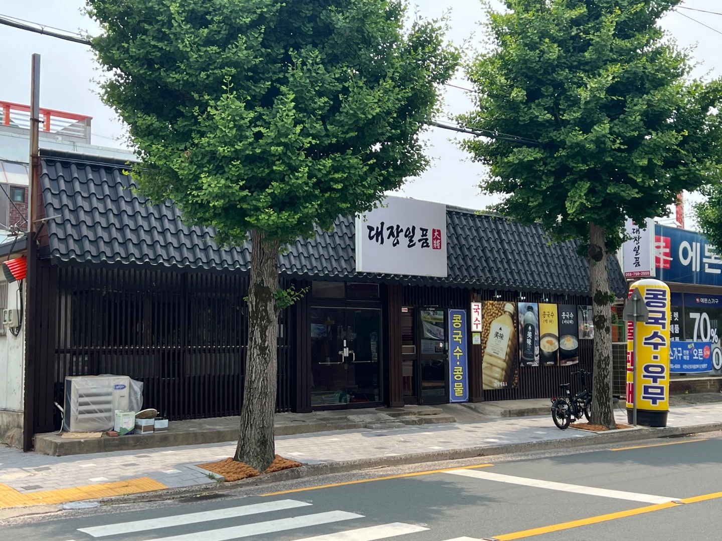 홀 서빙 파트타임 구합니다^^