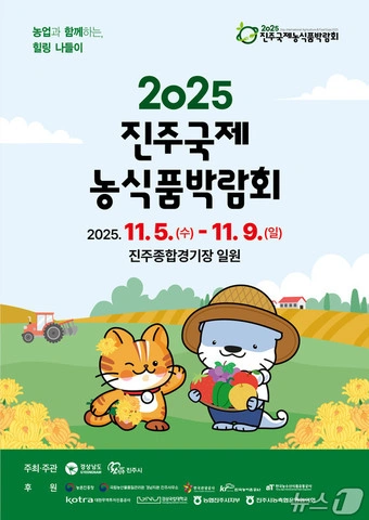 농식품 박람회 행사 판매 도우미 구합니다.