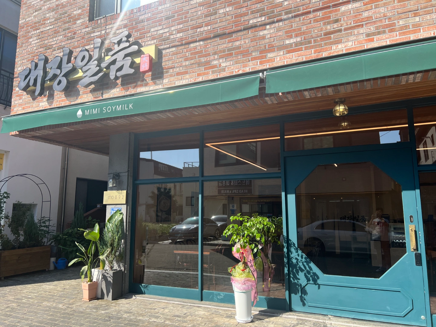 주방 파트타임, 홀서빙 알바 모집합니다.
