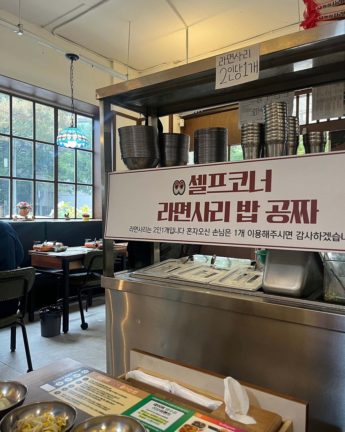 호랑가 알바 모집 공고 썸네일