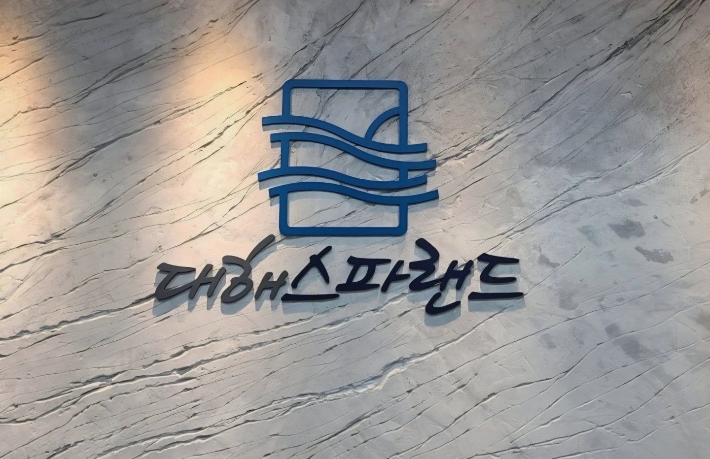 대해스파랜드 평일 알바 구해요.