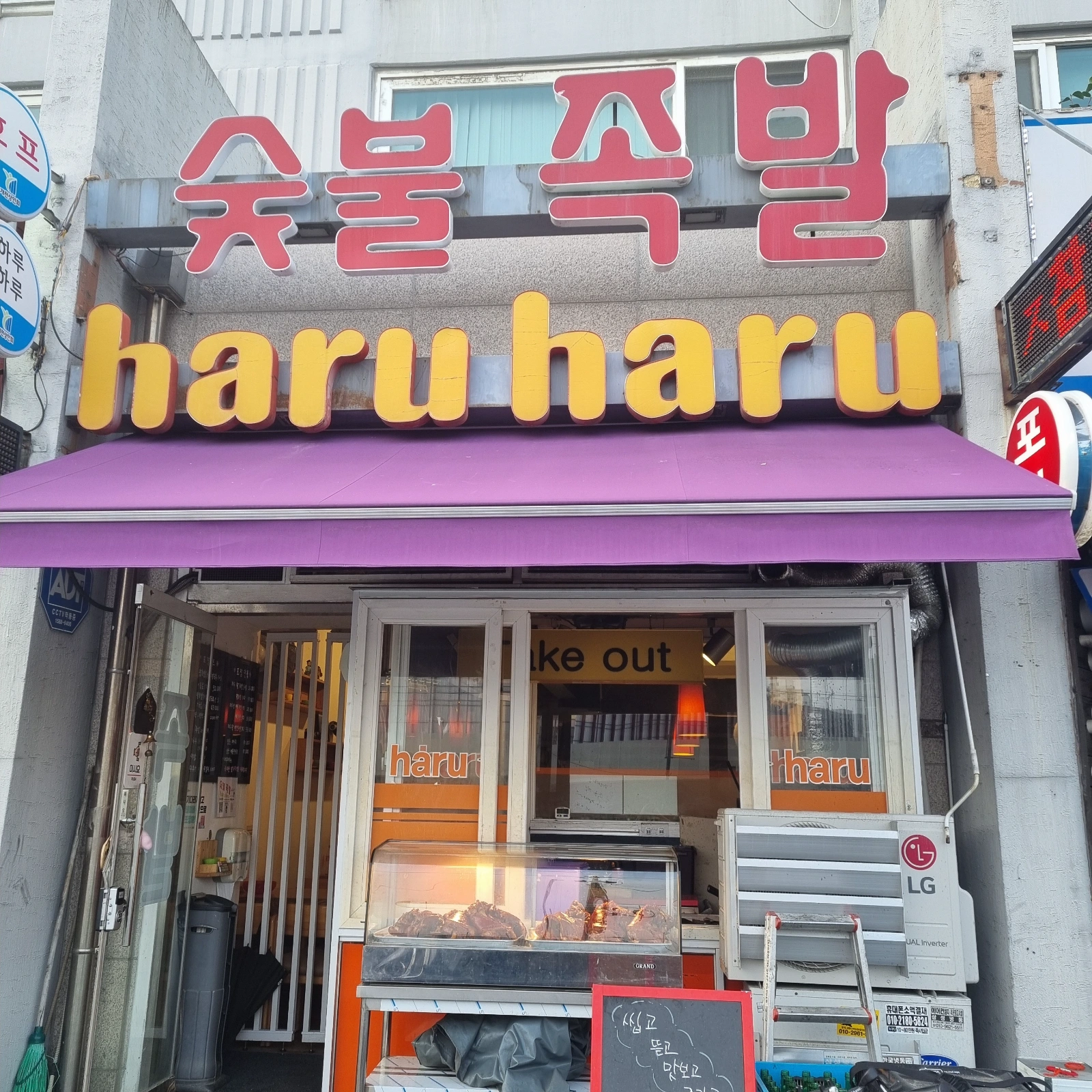 함께 할 직원.알바구해요