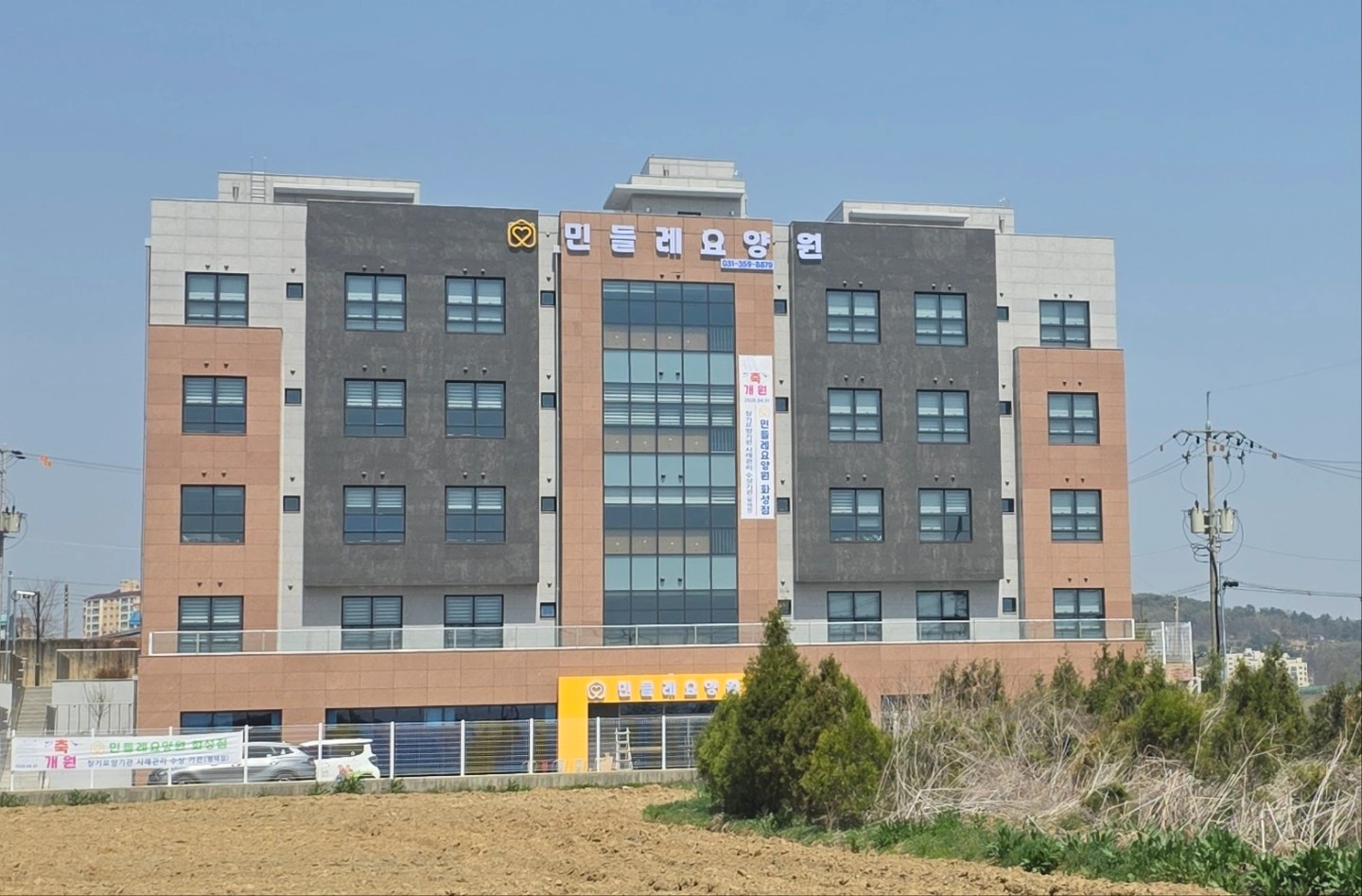 266만원 퐁당당 요양보호사 선생님을 모십니다