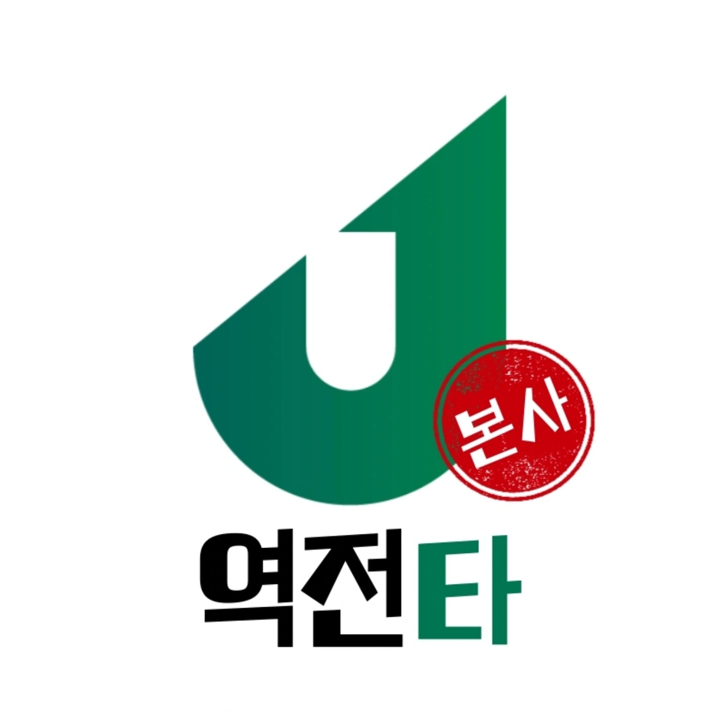 포토샵 가능한 분 구인합니다