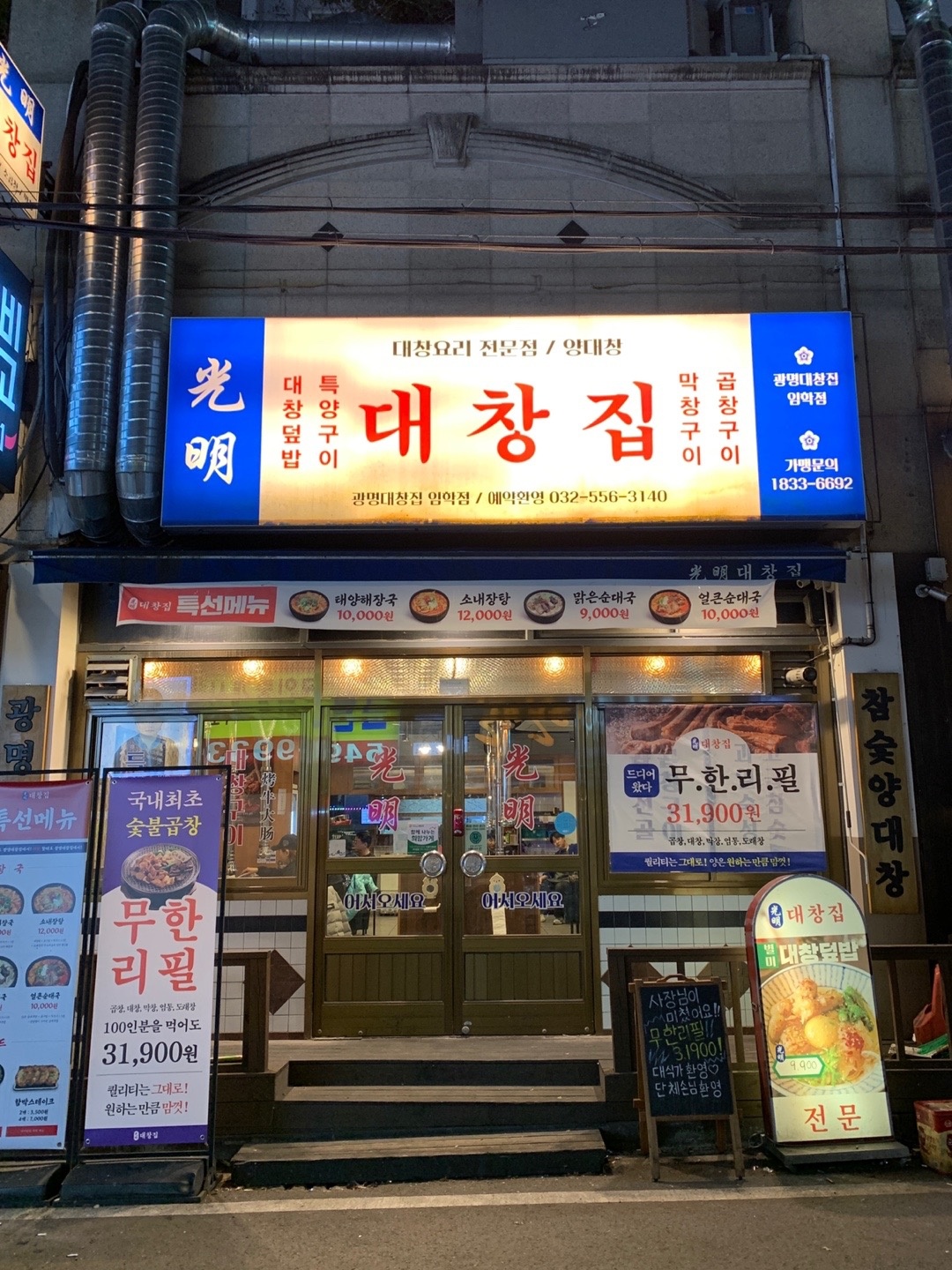 알바