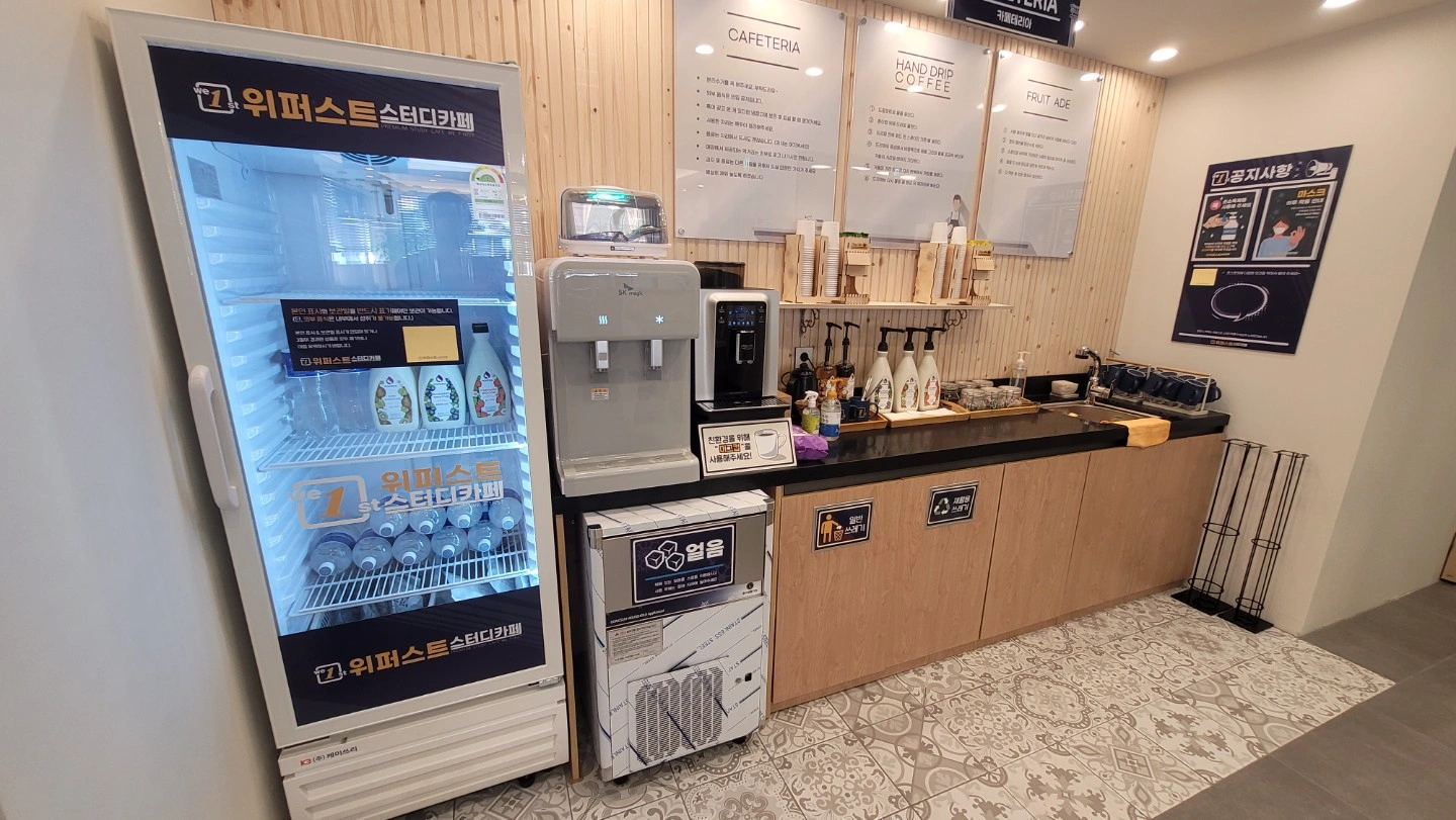 스터디카페 청소매니저님 구인
