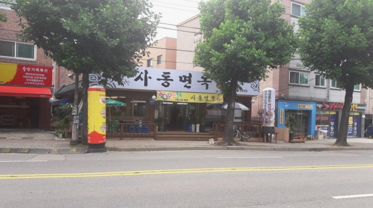 홀 서빙 알바 구합니다