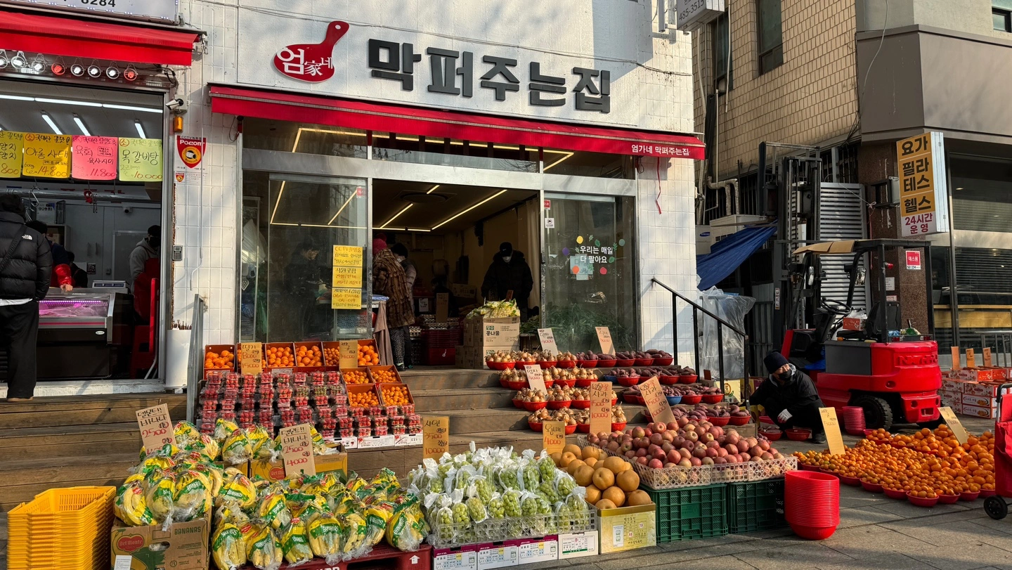 월355만원/청과매장/(초보,시간조율가능)