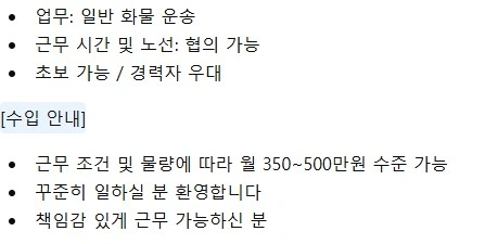 운전 하는일입니다