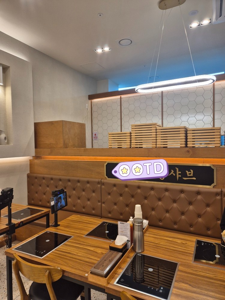 1인샤브집 홀서빙 공고 썸네일