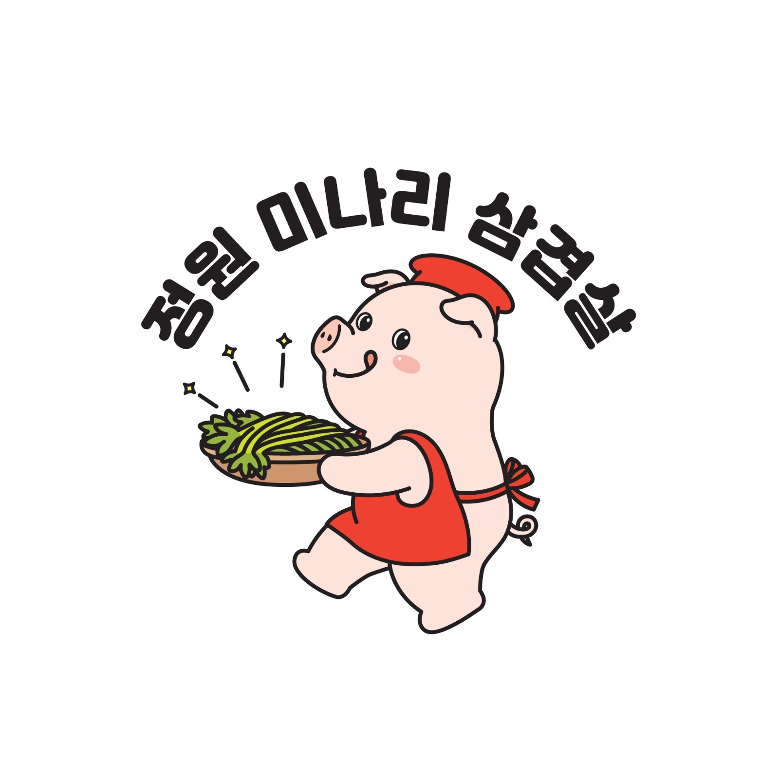 정원미나리삼겹살 오창점 주방설거지구합니다 공고 썸네일