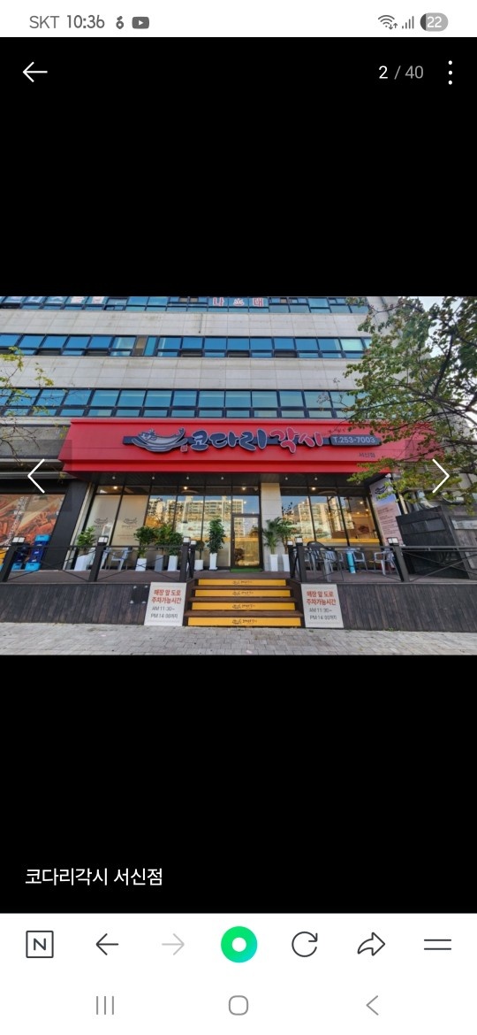 주방 일하실 직원구해요 공고 썸네일