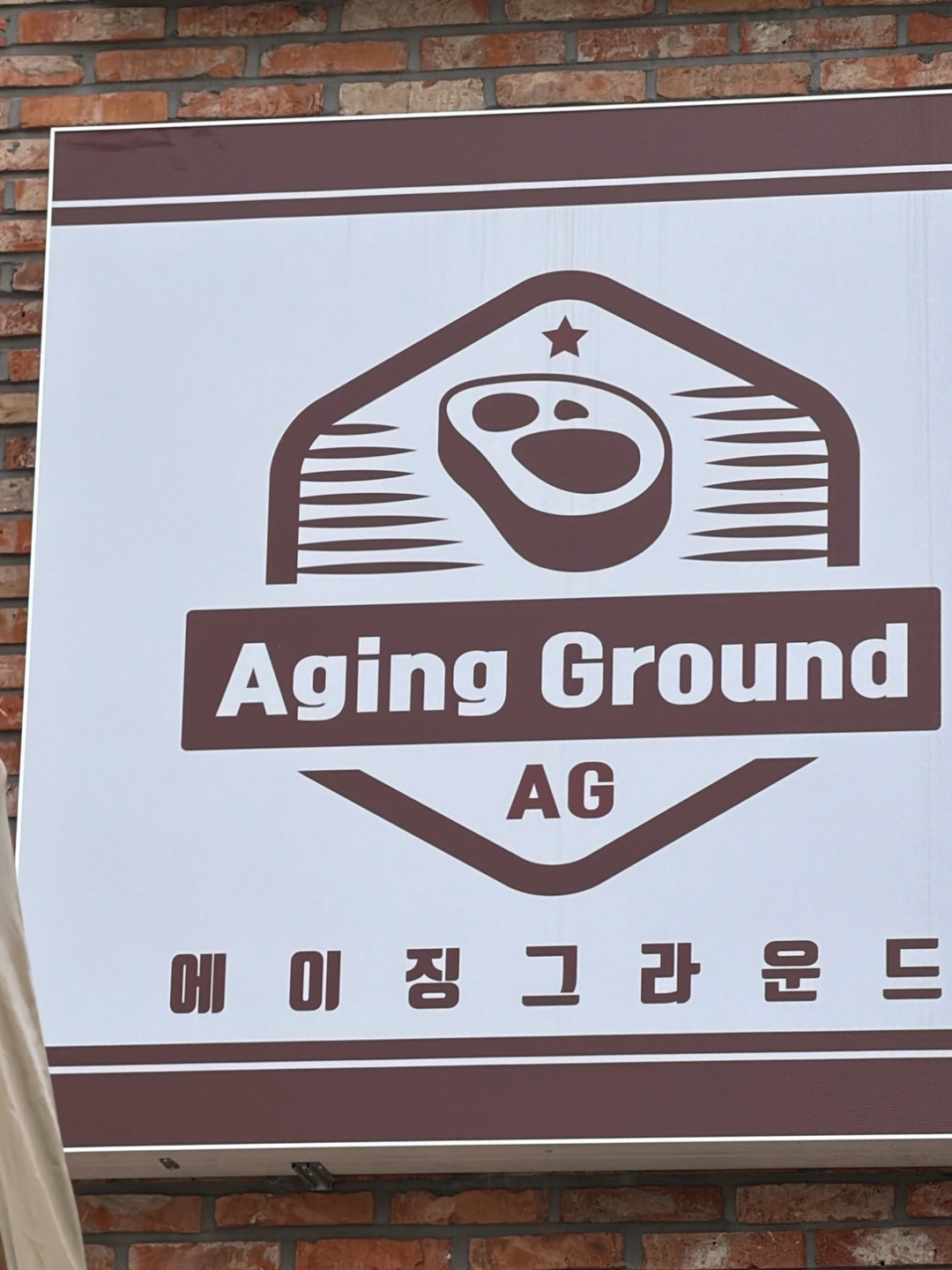 단순포장 업무(오후1시30분-오후8시근무)