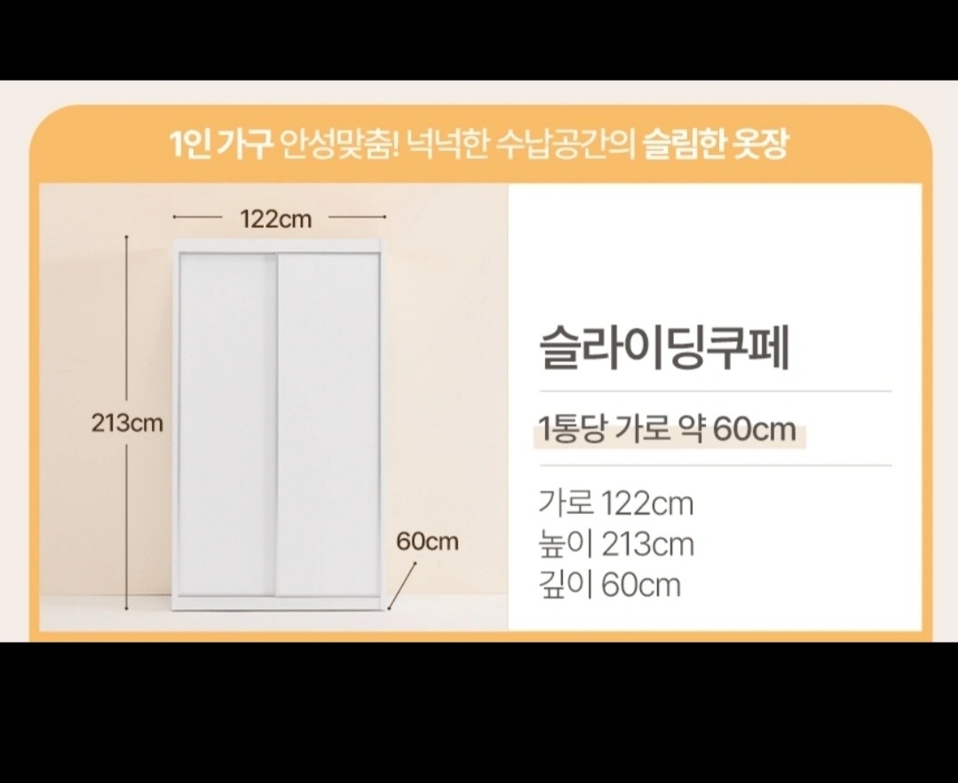 장농 이동 해주실분 공고 썸네일